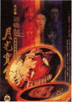 深夜食堂 剧集海报